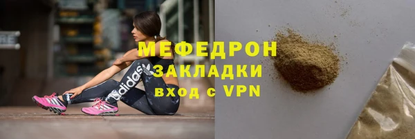 ГАЛЛЮЦИНОГЕННЫЕ ГРИБЫ Бронницы