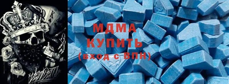 продажа наркотиков  Дубна  мега рабочий сайт  MDMA VHQ 